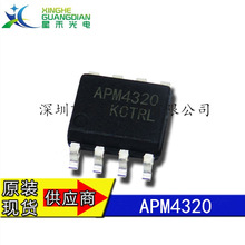 APM4320KC-TRL  ���l���� �· IC оƬ �NƬMOS��