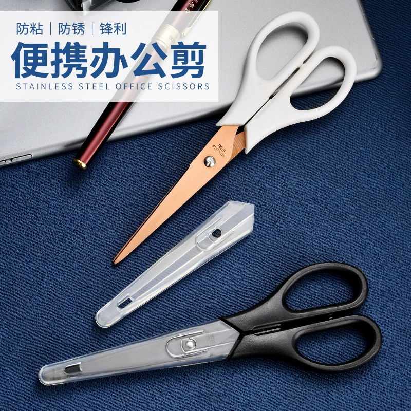 [Портативный офис деталь резка DIY модель школьный мастер scissors с защитной крышкой]
