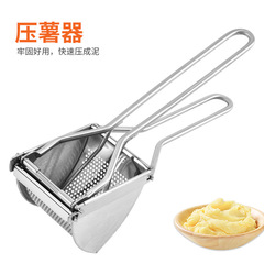 壓蒜器榨橙汁不鏽鋼手動水果壓榨署器槓桿土豆壓泥搗碎器廚房工具