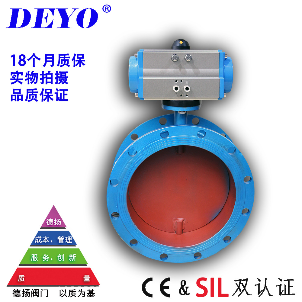 D641W气动通风蝶阀 RTO零泄漏高温防爆烟尘气排烟风量废气调节阀