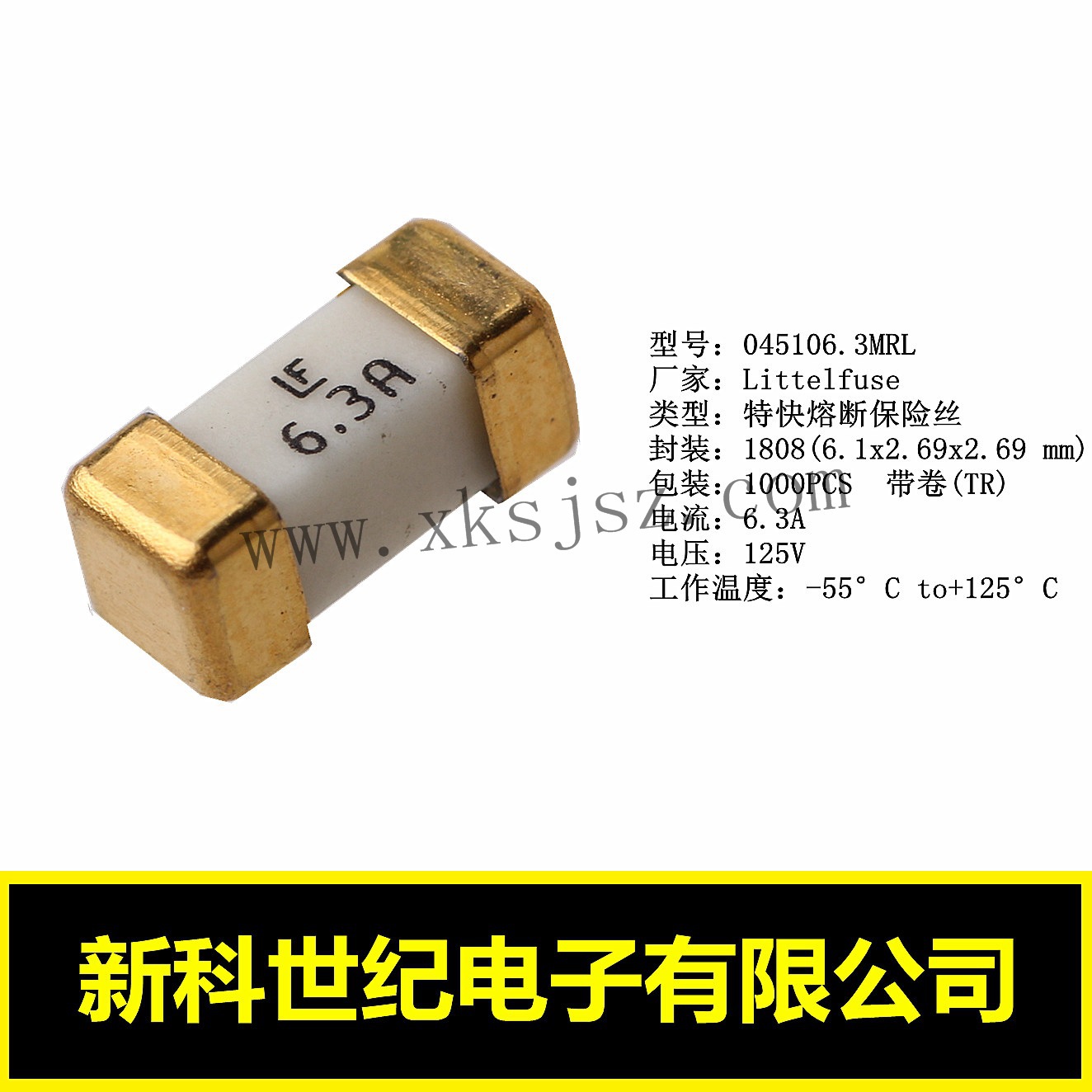 美国Littelfuse代理商一次性保险丝045106.3MRL，6.3A/125V