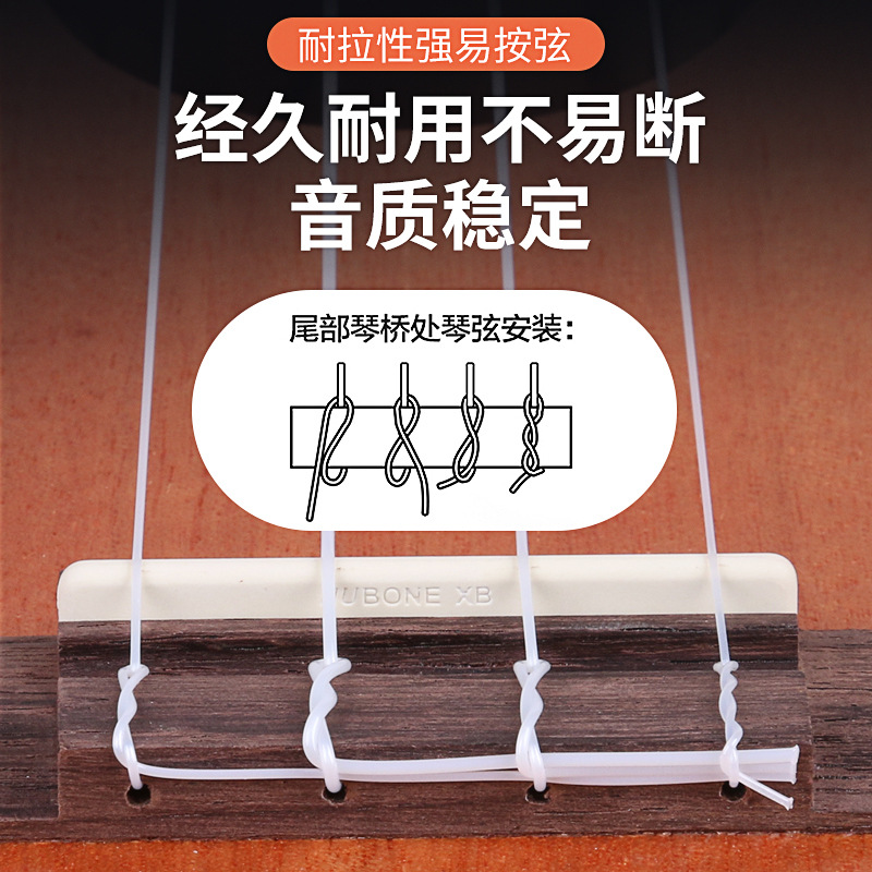 Guitarra clásica Ukulele Traje de ukelele cuerdas 21 pulgadas 23 pulgadas 26 pulgadas universal nylon 1-4 cuerdas