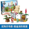 Monkey Temple Fire Rescue