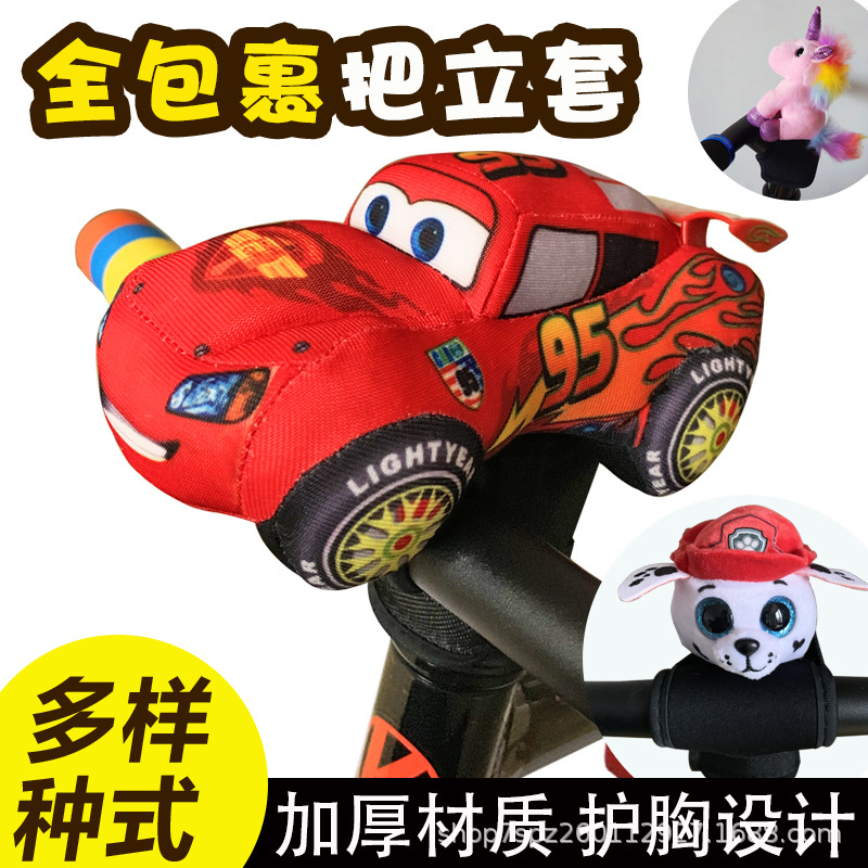 Children's Balance Car Sliding Handle Stand-up Chest Protector Cartoon Doll Anti-collision Decorative Equipment Accessories Protector