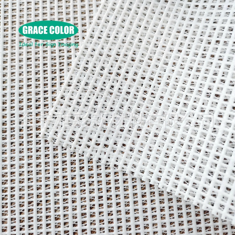 高强度喷绘色彩全网格布PVC涂层网孔布9*9