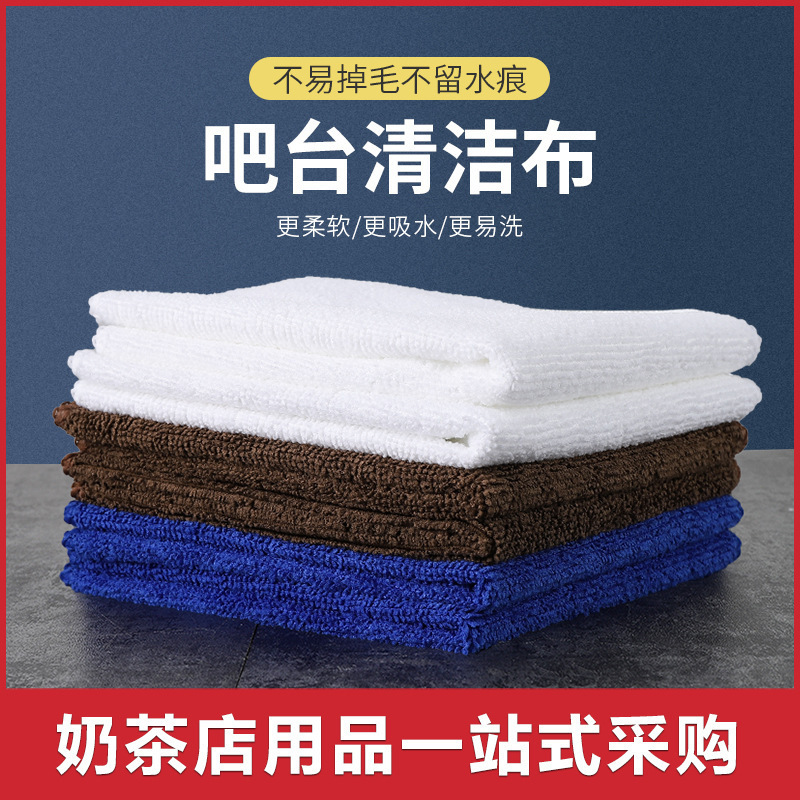 Bar Rag Cleaning Rag Kitchen Restaurant Towel Small Square Towel Cloth Tablecloth Absorbent Towel White Coffee Color Bar Rag Cleaning Rag Kitchen Restaurant Towel Small Square Towel Cloth Tablecloth Absorbent Towel White Coffee Color