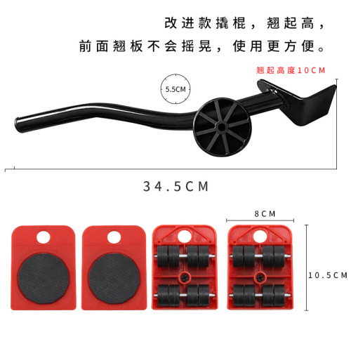 Moving artifact household shifter multi-functional moving tool bed moving heavy object moving pulley furniture moving tool