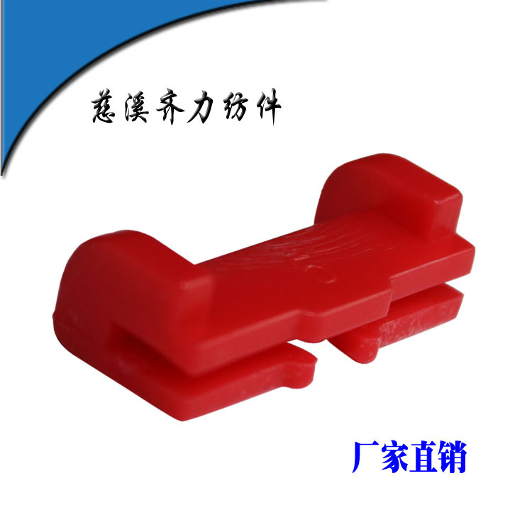 供应FA504隔距块 厂家直供 纺织设备配件 纺机配件纺纱配件