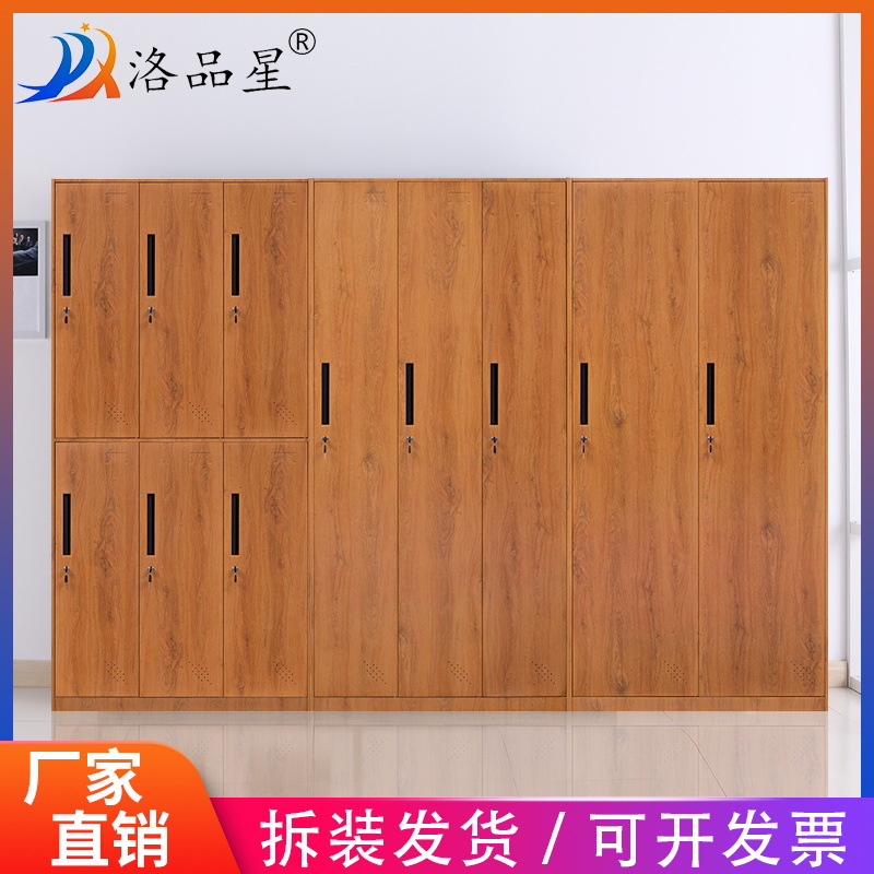 Steel wood grain transfer locker wardrobe disassembling narrow side…