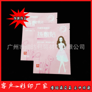 �۷��N����N�˟��N���b������ �˟��N��ӡ��߅���t���˟��N����