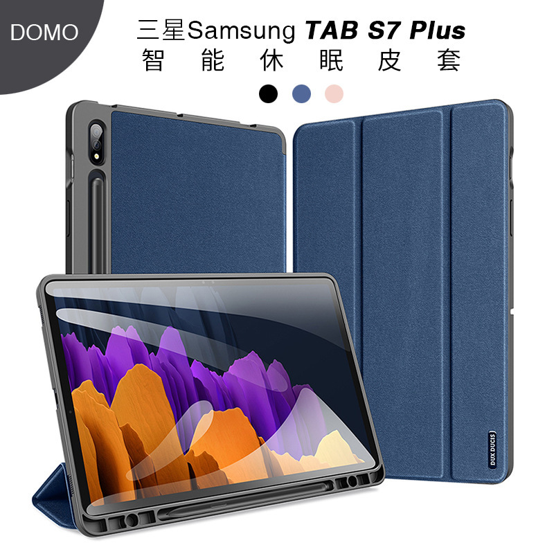 Factory Suitable Protective Case for Samsung Tab S10 Plus Tablet, S9Fe Sleep Mode with Pen Slot Flip Cover S8