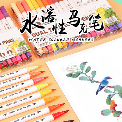 水彩筆 雙頭馬克筆100色針管筆水溶性兒童繪畫水彩筆彩色勾線筆