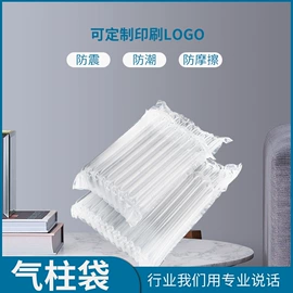 EPE珍珠棉;气柱袋;气垫膜气泡膜