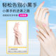 Chandler hand film gloves wholesale cross-border exfoliating moisturizing moisturizing tender moisturizing brightening hand care hand film