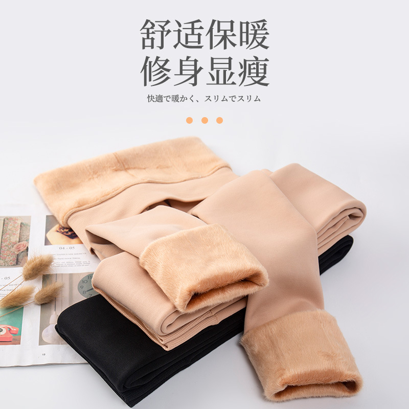 New Leggings Thickeneded and Velvet Women's Autumn and Winter Bare Legs Artifact Outer Wear Foot-Stepping Pantyhose Warm Pantyhose