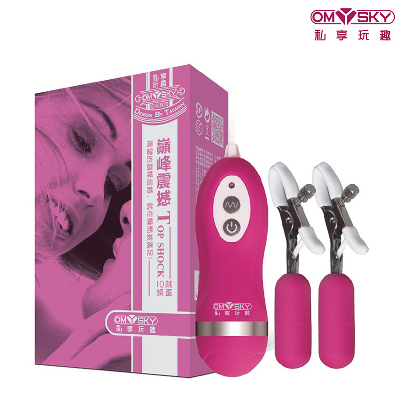 Omysky Private Fun Play Beauty Shocking Breast Clip Play Beauty Fun Jumping Egg Chest Bobo Clip Massager Peak