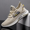 Summer footwear for leisure, trend fashionable sports shoes, wholesale