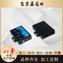 �ǘ˹��ؙC���k��C��C���ӹ�DTU���ڷ��������Wģ�K�⚤