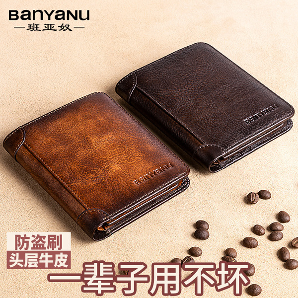 ultra thin leather short wallet