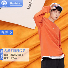 32s�o�m���݊W���� 260g�����ކ����ݼy�l�²� �ޜ�켏ᘿ�����