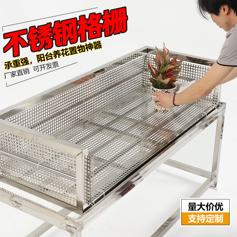 Balcón de acero inoxidable antirrobo ventana placa base soporte de flores suculenta placa base de perforación 304 agujero redondo cerca de la placa de agujero de partición