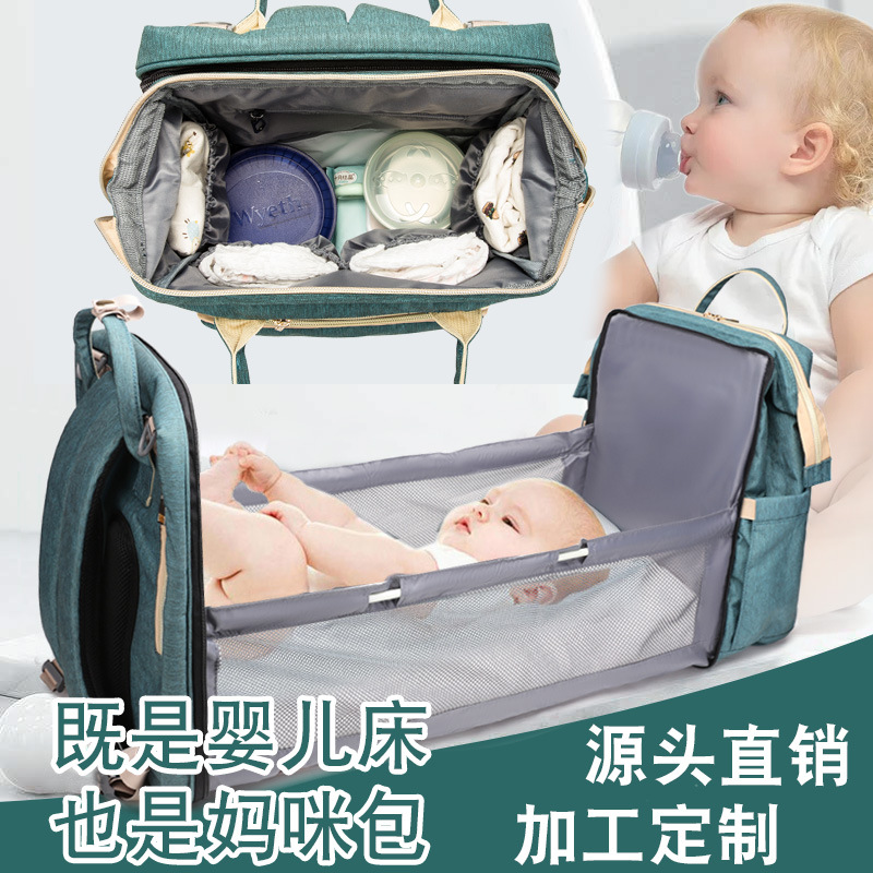 국경 간 어깨 엄마 가방, 엄마와 아기 가방, 접이식 유아용 침대 엄마 가방, 아기 기저귀, 엄마 배낭, 유모차 걸이 가방