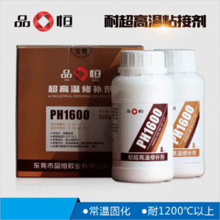 ���ߜ��ܷ��z��1200�ȟo�C�ߜ��z�մ�ճ�ӽ^�������|���ع̻���ɫ