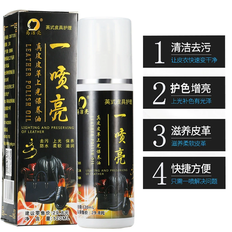 Фабрика бесплатная доставка спрей блестящий кожаный агент