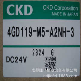 电磁阀4GD119-M5-A2NH-3图片实拍