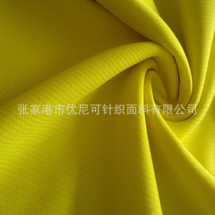 网眼布 全涤网眼布 吸湿快干全涤鸟眼布  针织纬编网眼布