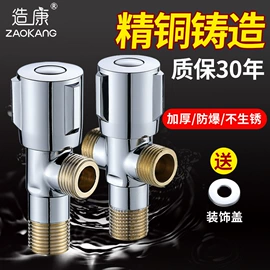 快开龙头;面盆龙头;冲洗阀