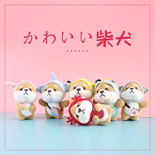 Small Shiba Inu plush schoolbag pendant keychain ins doll keychain backpack pendant cute doll keychain