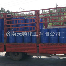 异构十醇聚氧乙烯醚XP50 乳化剂异构十醇