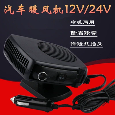 Car heater 12V car: Digər kiçik elektrik cihazlar