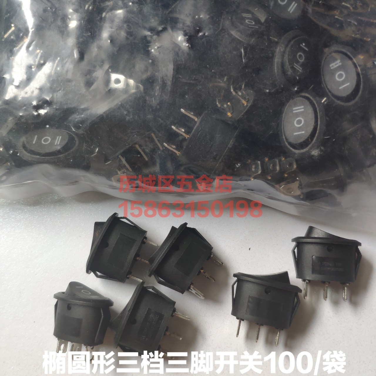 타원형 스위치 타원형 3 단 3 단 스위치 KCD1 전기 주전자 스위치 다기능 스위치 6A