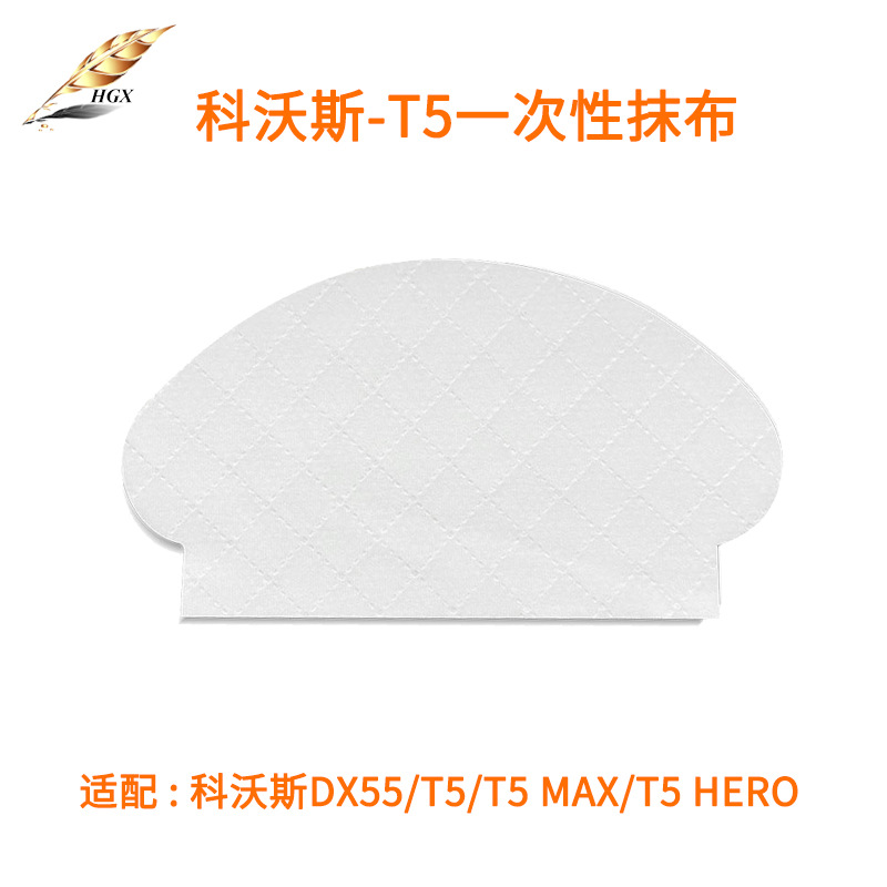 Adecuado para accesorios de robot de barrido Cobos T5-MAX N5 N8 DX55 cepillo principal cepillo lateral filtro paño de tela