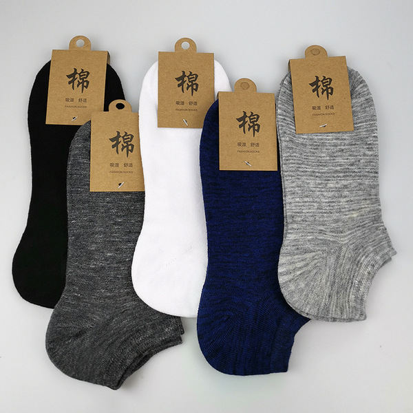 Men's solid color thin socks