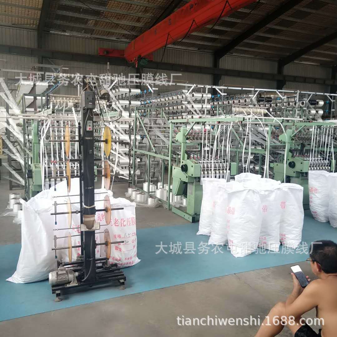 养殖温室大棚配件大棚骨架拖膜线薄膜压膜线压膜绳白色涤纶压膜带