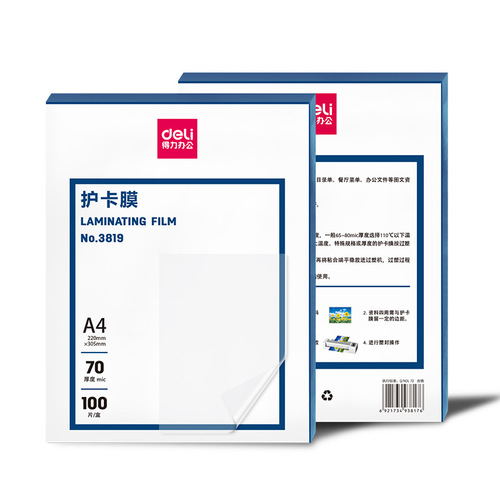Deli sealing film 3 inches 5 inches 6 inches 7 inches A4 A3 card protective film over plastic film sealing paper plastic sealing film plastic sealing photo