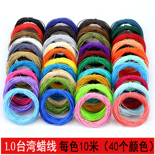 1mm����40ɫ̨��Ϟ��DIY�ֹ�������朲����H�ӻ��������������ϰ�