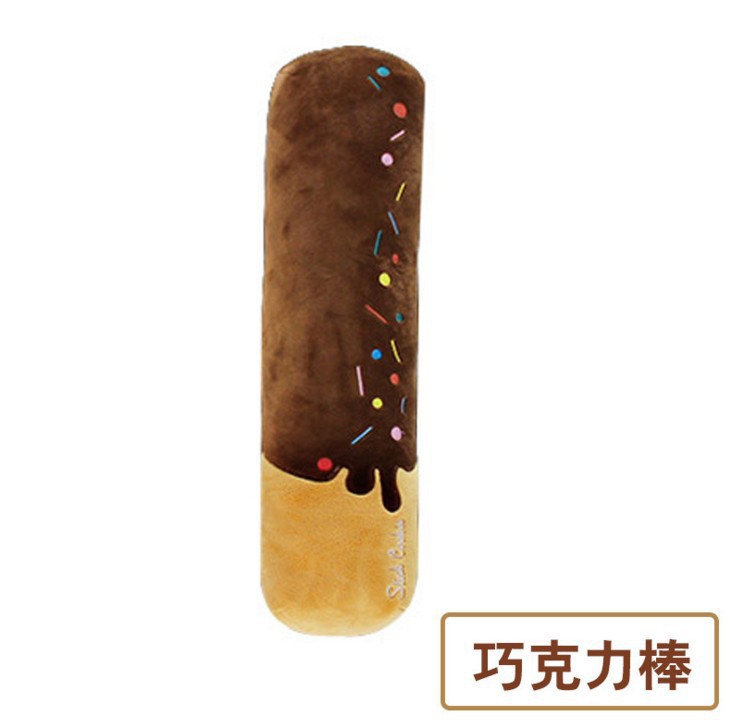 Chocolate bar