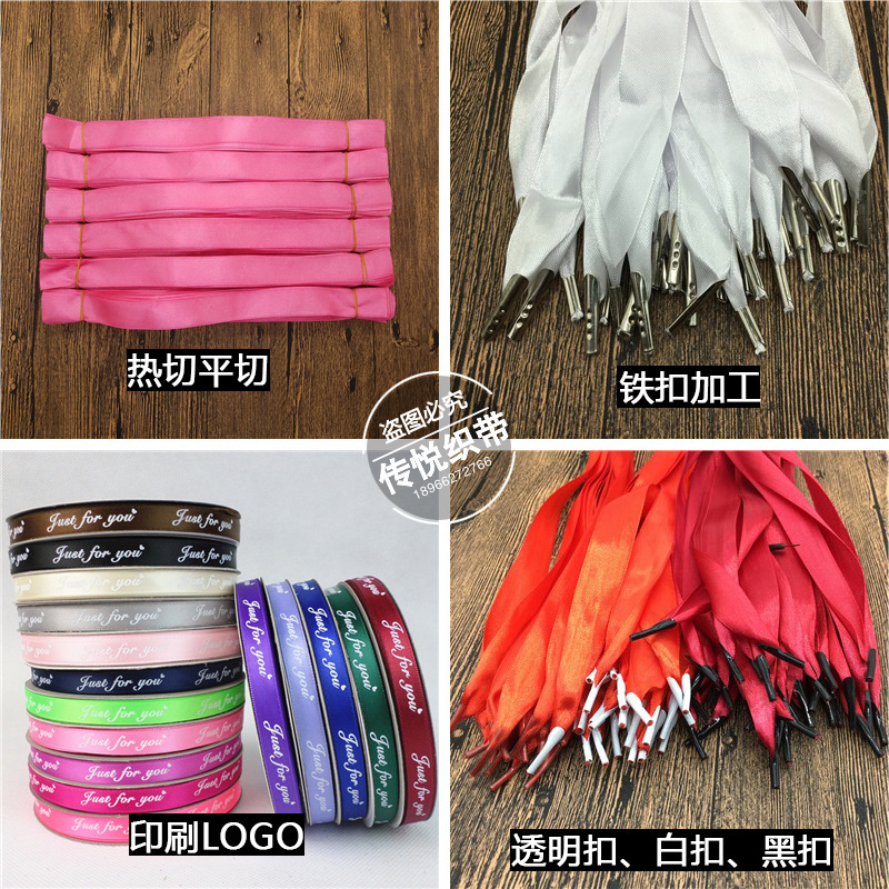 2CM 리본 리본 선물 상자 포장 밧줄 케이크 상자 스트랩 수제 DIY 활 후크 모자