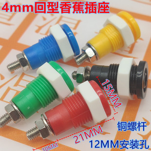 �㽶���� 4MM���Ͳ��� �ݼy�B�����Ӿ��� �Ӿ��A������