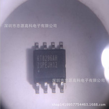 ̨�����W RICHTEK RT8293AHZSP RT8293BHZSP ͬ������DC/DC������