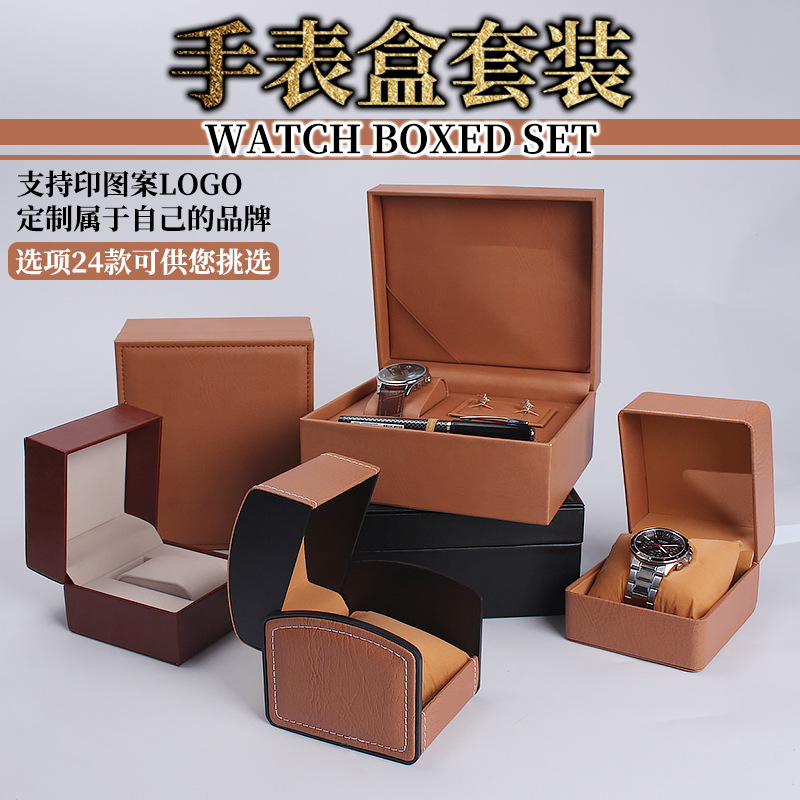 Fashion arched PU leather watch box bracelet jewelry display packaging gift box printed LOGO cuff packaging pen box