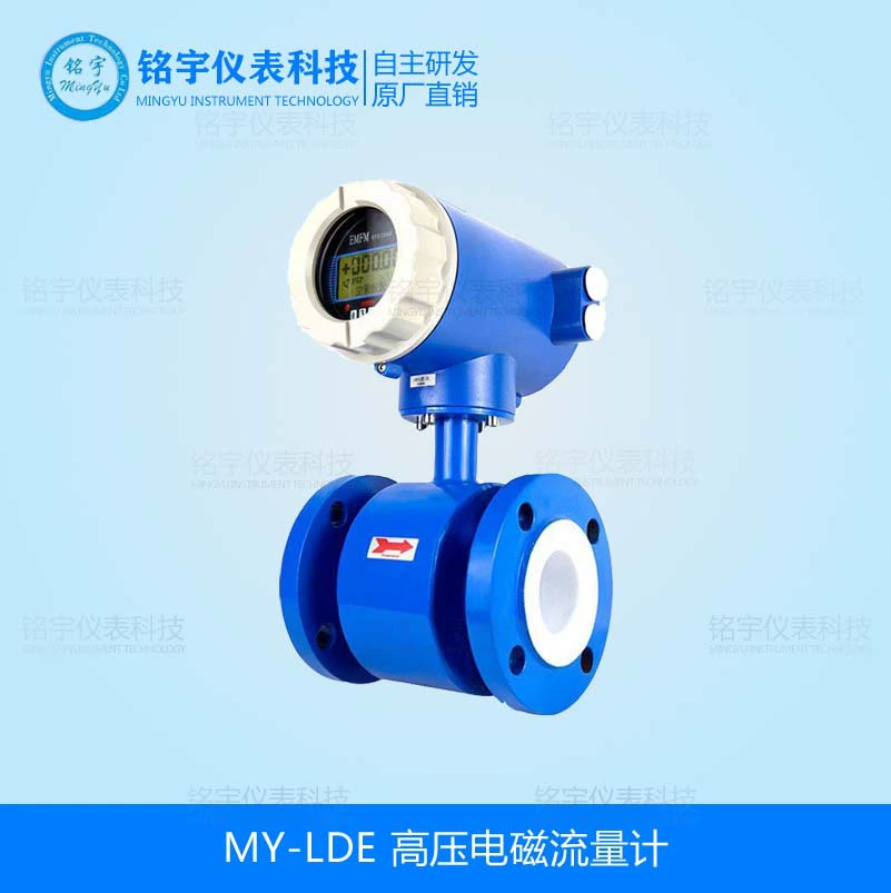 Электромагнитный расходомер, канализация, жидкость, кислотно-щелочный электронный цифровой дисплей, тип трубы, высокоточный датчик, интеллектуальный антикоррозийный встроенный