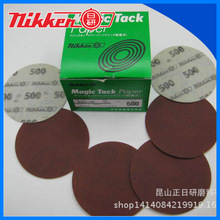 厂家直销 日研水磨氧化铝 背绒圆盘打磨砂纸 红砂圆盘砂