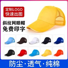 �Wñӆ ��ȫ��ñ��ӡ��LOGO����ȫ�wӆُ����ñ�V��ñ��ꖰ���ñ