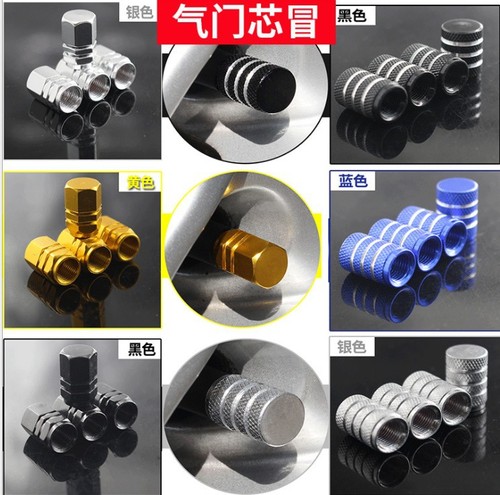 Aluminum alloy car tire valve cap personalized universal valve core vacuum tire pressure monitoring valve cap