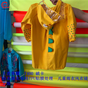 ���ߘsҫT400�ƿ���ˮ���²���TPU�NĤ̎�탺ͯ�����L��ͽ�����b